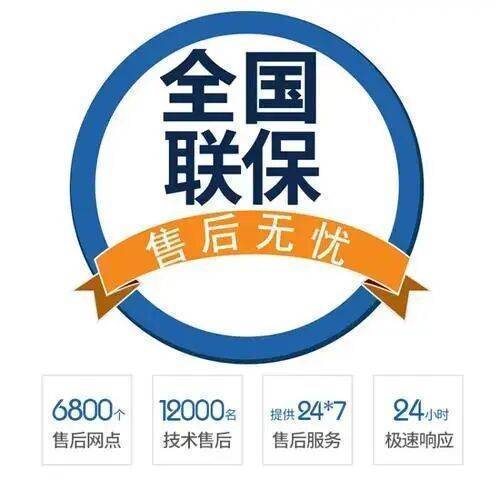 西安兰博基尼锅炉服务中心